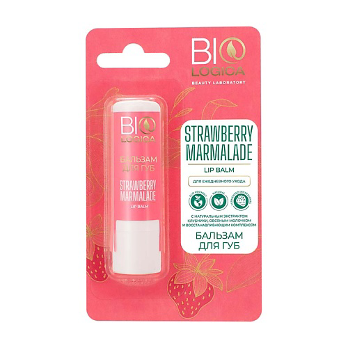 BIOLOGICA Бальзам для губ Strawberry Marmalade #1
