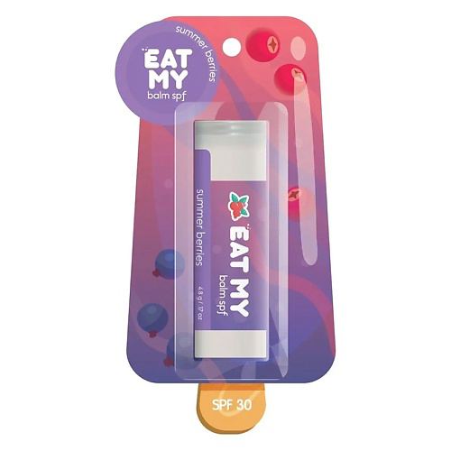 EAT MY Бальзам для губ "Летние ягоды" Summer Berries SPF 30 #1