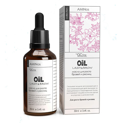 AMINOS Масло для роста бровей и ресниц LASH&BROW OIL 30 #1