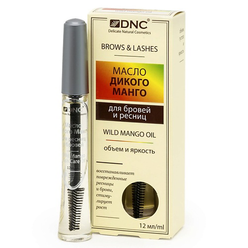 DNC Масло дикого манго для бровей и ресниц Brows & Lashes Wild Mango Oil 12 #1