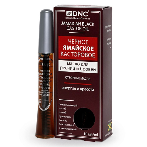 DNC Масло для ресниц черное ямайское касторовое Jamaican Black Castor Oil 12 #1