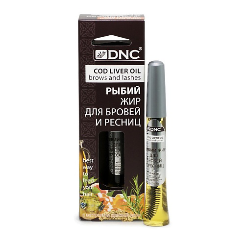 DNC Масло для ресниц и бровей рыбий жир Cod Liver Oil 10 #1
