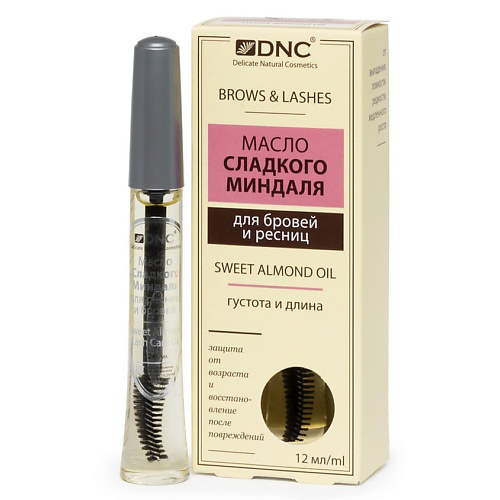 DNC Масло сладкого миндаля для бровей и ресниц Sweet Almond Oil 12 #1