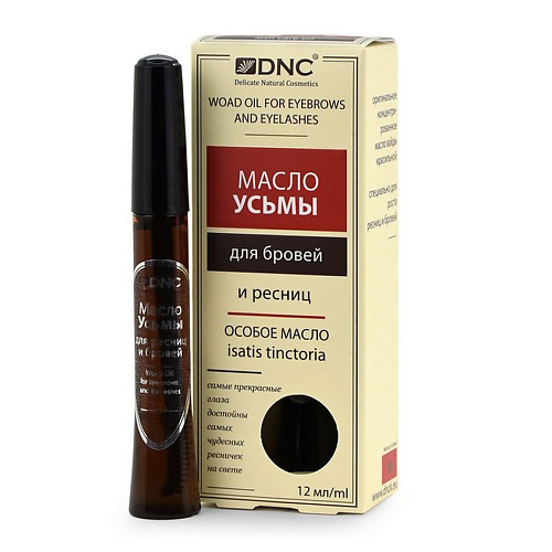 DNC Масло Усьмы для ресниц и бровей Woad Oil for Eyebrows and Eyelashes 12 #1