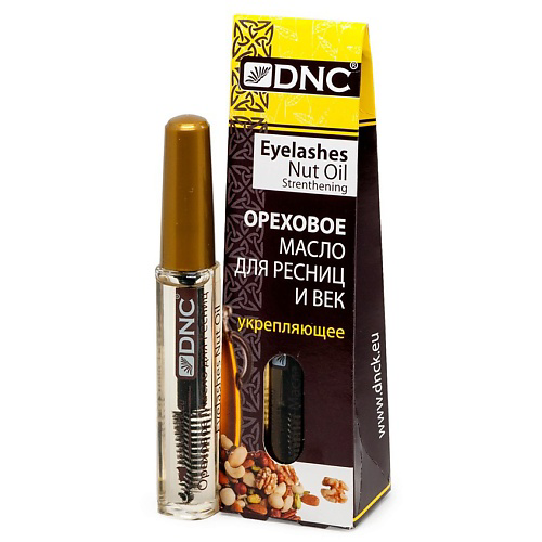 DNC Ореховое масло для ресниц укрепляющее Eyelashes Nut Oil 12 #1