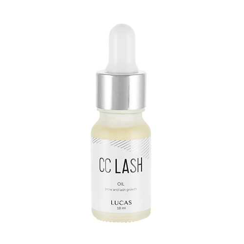 LUCAS Масло для роста ресниц и бровей Lash Oil CC Brow 10 #1