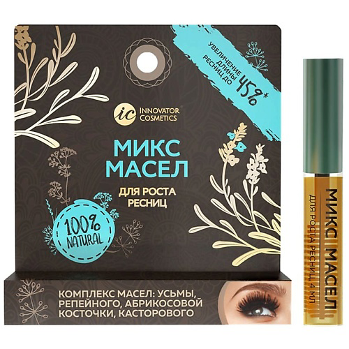 MAYAMY SEXY LASH'N'BROW Комплекс масел для роста ресниц: усьмы, репейного, абрикосовой косточки, касторового #1