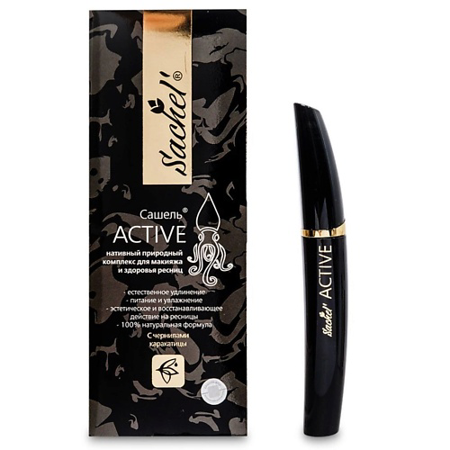 SACHEL' Гель для ухода за ресницами Active с чернилами каракатицы 12 #1