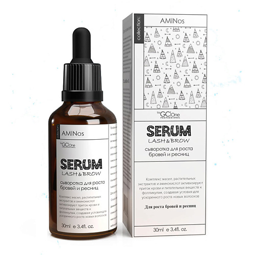 AMINOS Сыворотка для роста бровей и ресниц LASH&BROW SERUM 30 #1