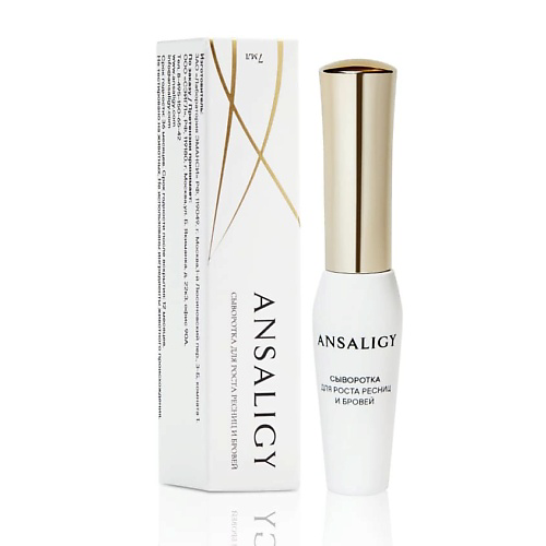 ANSALIGY Сыворотка для роста ресниц и бровей Eyelash and Eyebrow Growth Serum 7 #1