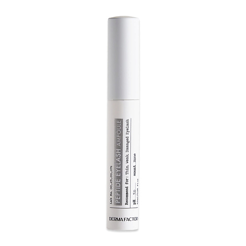 DERMA FACTORY Сыворотка для роста бровей и ресниц с пептидами Peptide eyelash ampoule #1