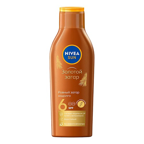 NIVEA Sun Солнцезащитный лосьон с Витамином Е и каротином Золотой загар SPF 6 200 #1