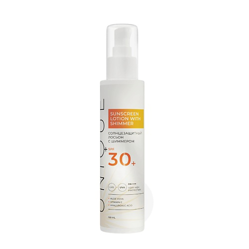 UNIQUEPRO Солнцезащитный лосьон с шиммером SPF 30+ 150 #1