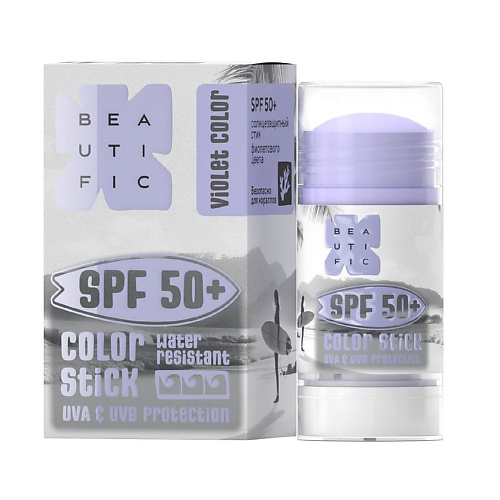 BEAUTIFIC Стик солнцезащитный фиолетовый с SPF 50 Color Stick 10 #1