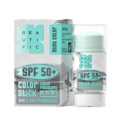 BEAUTIFIC Стик солнцезащитный изумрудный с SPF 50 Color Stick 10 #1