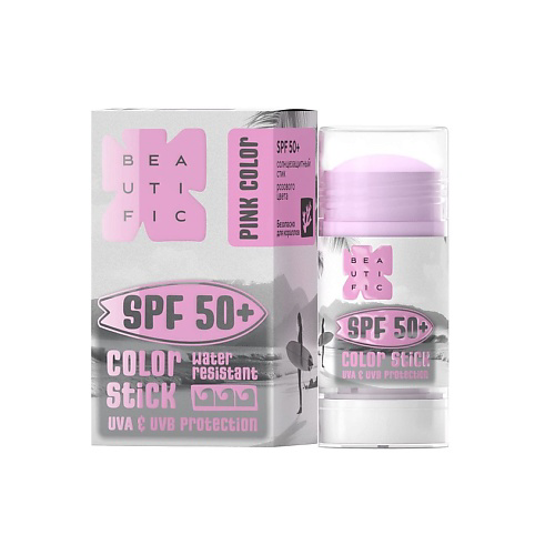 BEAUTIFIC Стик солнцезащитный малиновый с SPF 50 Color Stick 10 #1