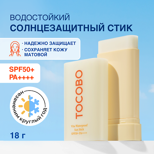 TOCOBO Стик солнцезащитный матирующий SPF 50 18 #1