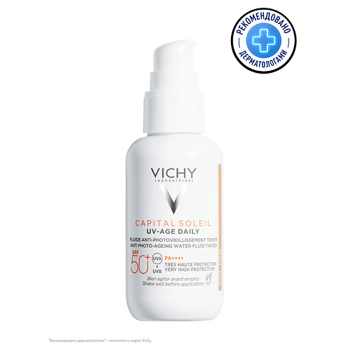 VICHY Невесомый солнцезащитный флюид для лица против признаков фотостарения Тонирующий Светлый SPF 50+ Capital Soleil UV-Age Daily 40 #1