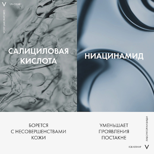 VICHY Невесомый солнцезащитный флюид для лица против несовершенств SPF 50+ Capital Soleil UV-Clear 40 #1