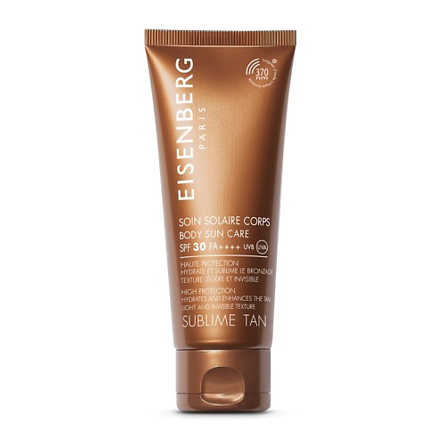 EISENBERG Солнцезащитное средство для тела SPF30 PA++++ Sublime Tan 100 #1