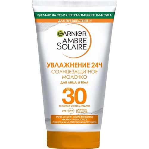 GARNIER Солнцезащитное молочко для лица и тела SPF 30+ Ambre Solaire 50 #1