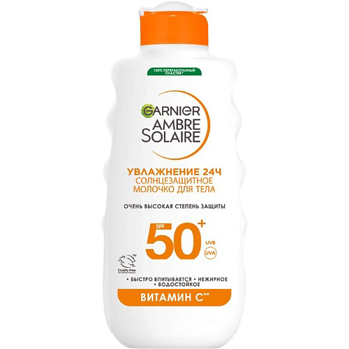 GARNIER Солнцезащитное молочко для лица и тела водостойкое с маслом ши SPF 50+ Ambre Solaire 175 #1