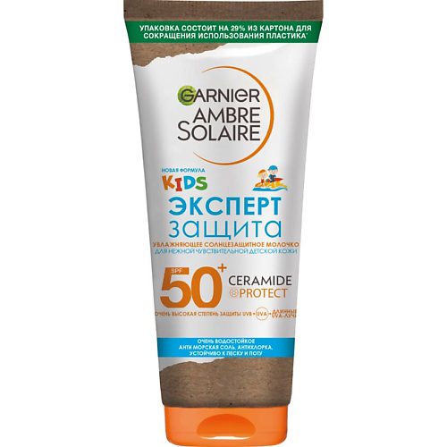 GARNIER Увлажняющее солнцезащитное молочко для детской чувствительной кожи, водостойкое, гипоаллергенное "Эксперт Защита" Ambre Solaire SPF 50+ 200 #1