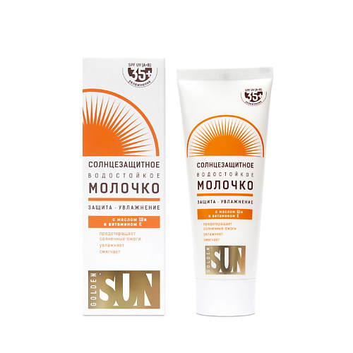 GOLDEN SUN Солнцезащитное молочко SPF-35+ UV водостойкое 60 #1