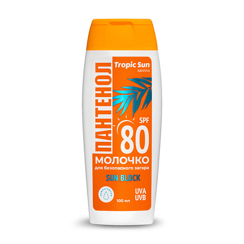 KRASSA Пантенол Молочко для безопасного загара SPF 80 Барьер 100 #1