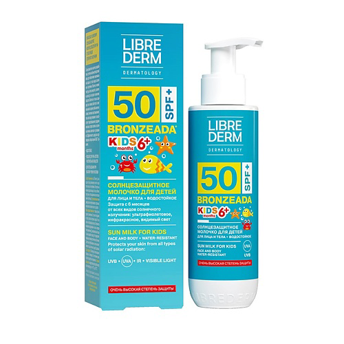 LIBREDERM Солнцезащитное молочко для детей SPF50+ Bronzeada Sun Milk for Kids 150 #1