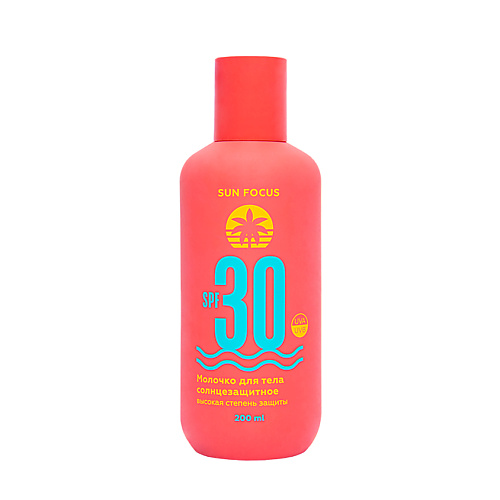 SUN FOCUS Молочко для тела солнцезащитное SPF 30 200 #1