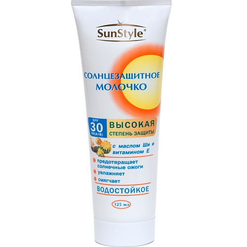 SUN STYLE Молочко солнцезащитное SPF-30 UV (A+B) водостойкое 125 #1