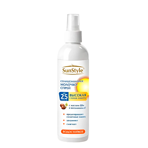 SUN STYLE Молочко-спрей солнцезащитное SPF-30 К6 125 #1
