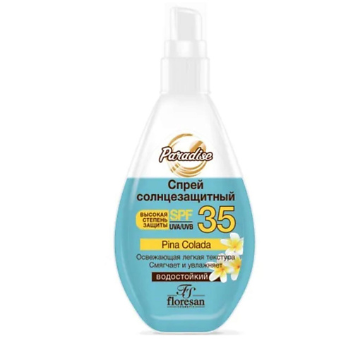 FLORESAN Солнцезащитный спрей Spf 35 160 #1
