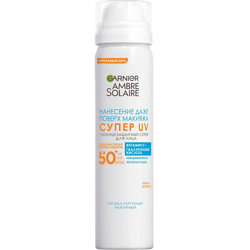 GARNIER Солнцезащитный увлажняющий сухой спрей для лица, гипоаллергенный "Эксперт Защита" Ambre Solaire SPF 50 75 #1