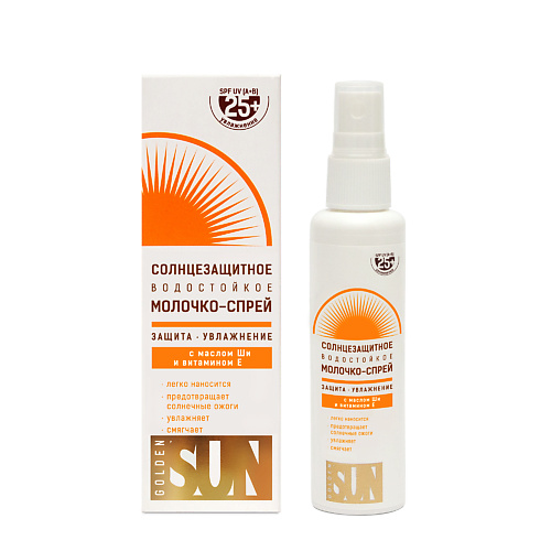 GOLDEN SUN Солнцезащитное молочко-спрей SPF-25+ UV водостойкое 60 #1