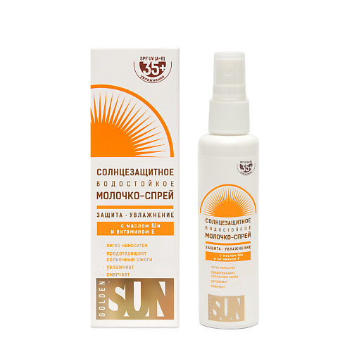 GOLDEN SUN Солнцезащитное молочко-спрей SPF-35+ UV водостойкое 60 #1