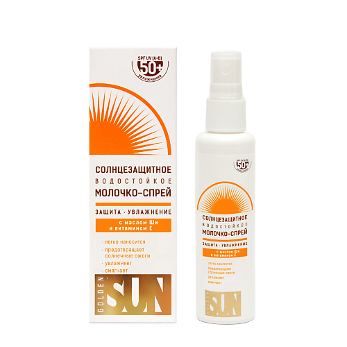 GOLDEN SUN Солнцезащитное молочко-спрей SPF-50+ UV водостойкое 60 #1
