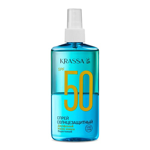KRASSA Спрей Двухфазный Солнцезащитный SPF 50 150 #1