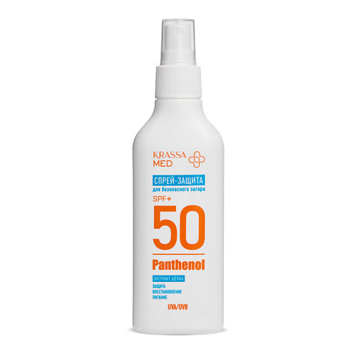 KRASSA Спрей-защита для безопасного загара SPF 50+ 150 #1
