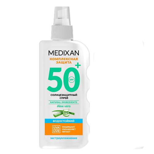MEDIXAN Солнцезащитный Спрей SPF 50+ для лица и тела Aloe Vera 160 #1