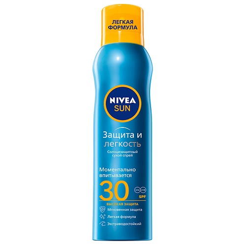 NIVEA SUN Сухой солнцезащитный спрей "Защита и Легкость" SPF 30 200 #1