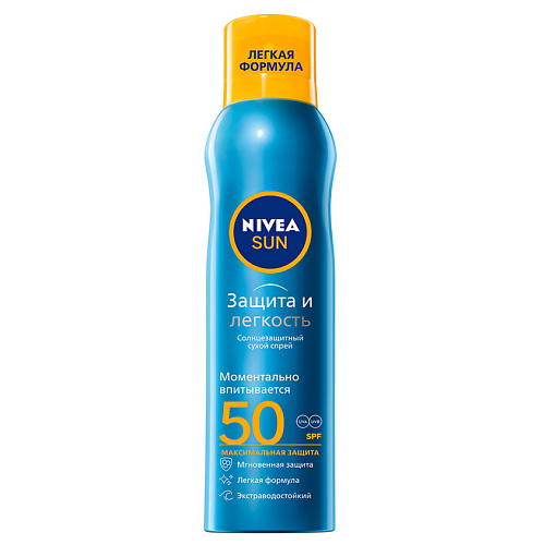 NIVEA SUN Сухой солнцезащитный спрей "Защита и Легкость" SPF 50 200 #1