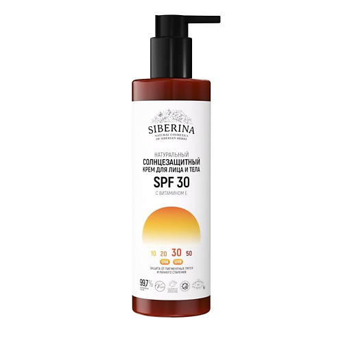 SIBERINA Солнцезащитный крем для лица и тела SPF 30 с витамином Е 200 #1