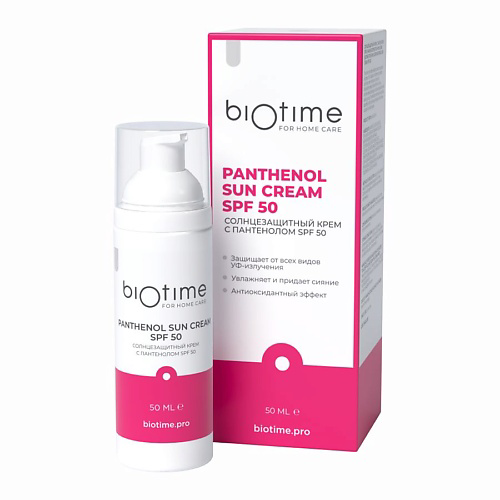 BIOTIME FOR HOME CARE Солнцезащитный крем SPF 50 с пантенолом для лица и тела 50 #1