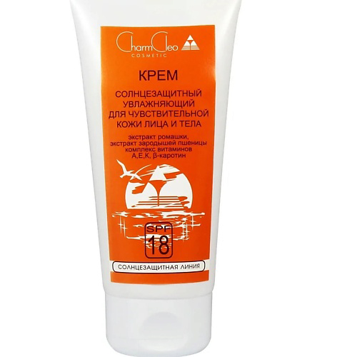 CHARMCLEO COSMETIC Крем солнцезащитный SPF 50,увлажняющий, смягчающий для кожи лица и тела 100 #1