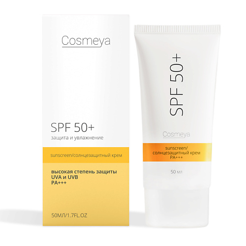 COSMEYA Cолнцезащитный крем для лица SPF 50 50 #1