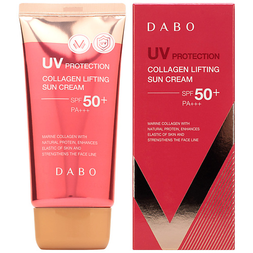 DABO Крем для лица солнцезащитный с коллагеном SPF50+/PA+++ UV Protection Collagen Lifting Sun Cream 70 #1