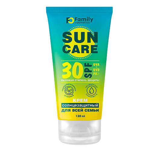 FAMILY COSMETICS Солнцезащитный крем для всей семьи SPF 30 «Family Sun» 130 #1