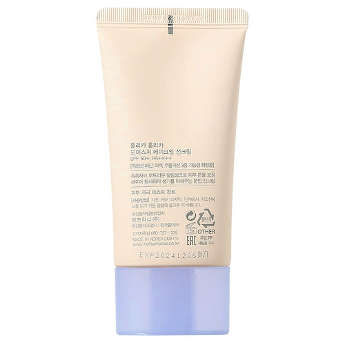 HOLIKA HOLIKA Солнцезащитный крем с тонирующим эффектом для лица Moisture Make Up Sun Cream Dewy Tone Up SPF 50+ PA++++ #1